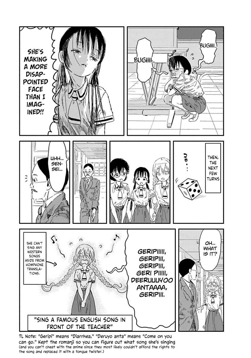 Page 9 Chapter 31 Asobi Asobase
