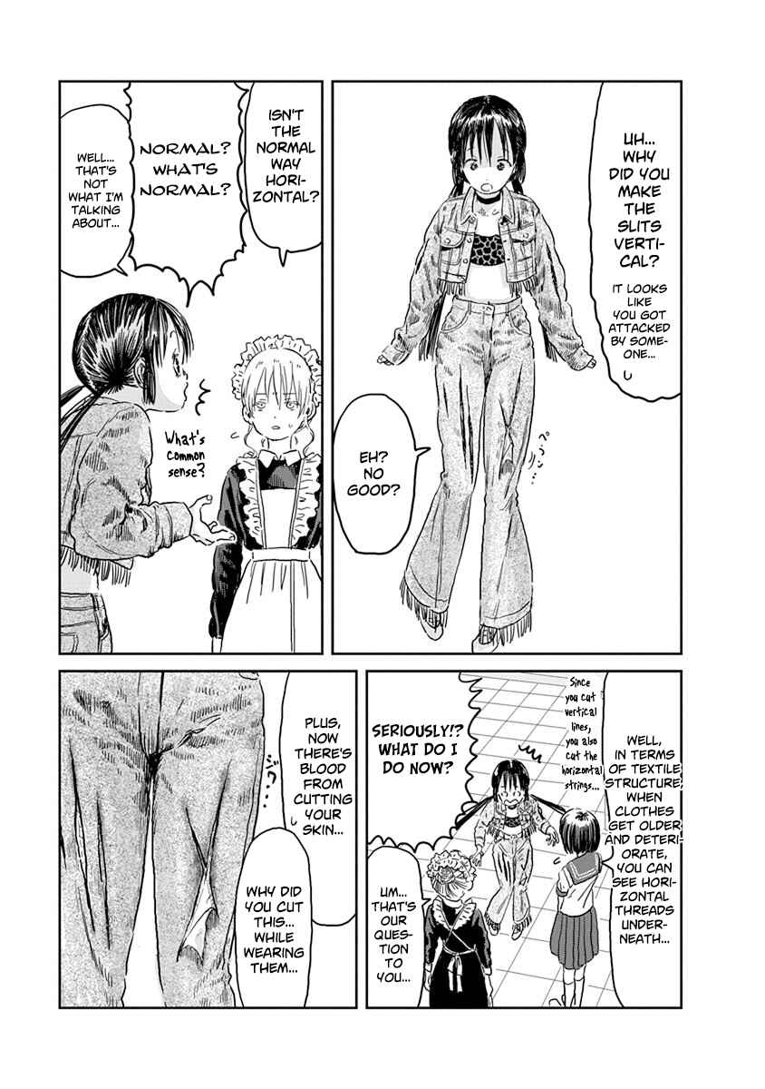 Page 12 Chapter 43 Asobi Asobase