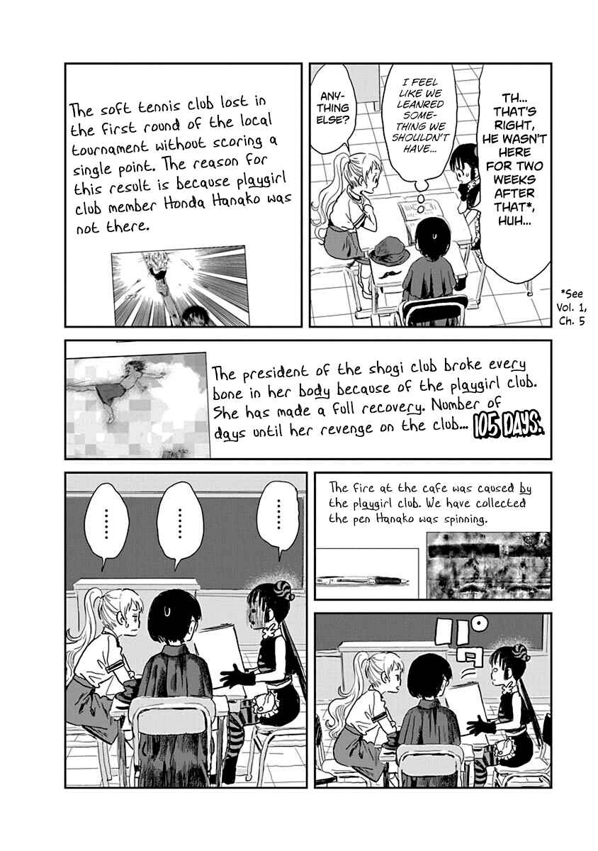 Page 12 Chapter 23 Asobi Asobase
