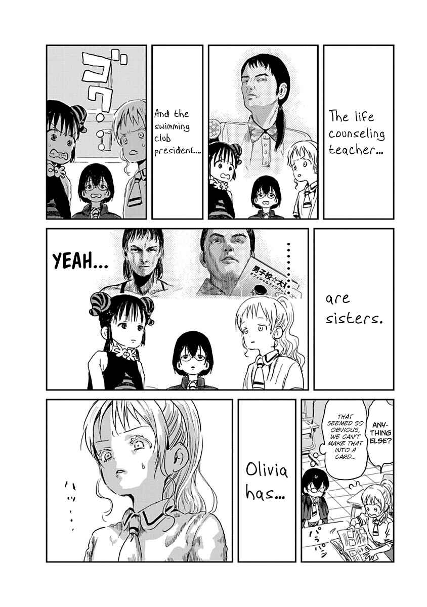 Page 14 Chapter 23 Asobi Asobase