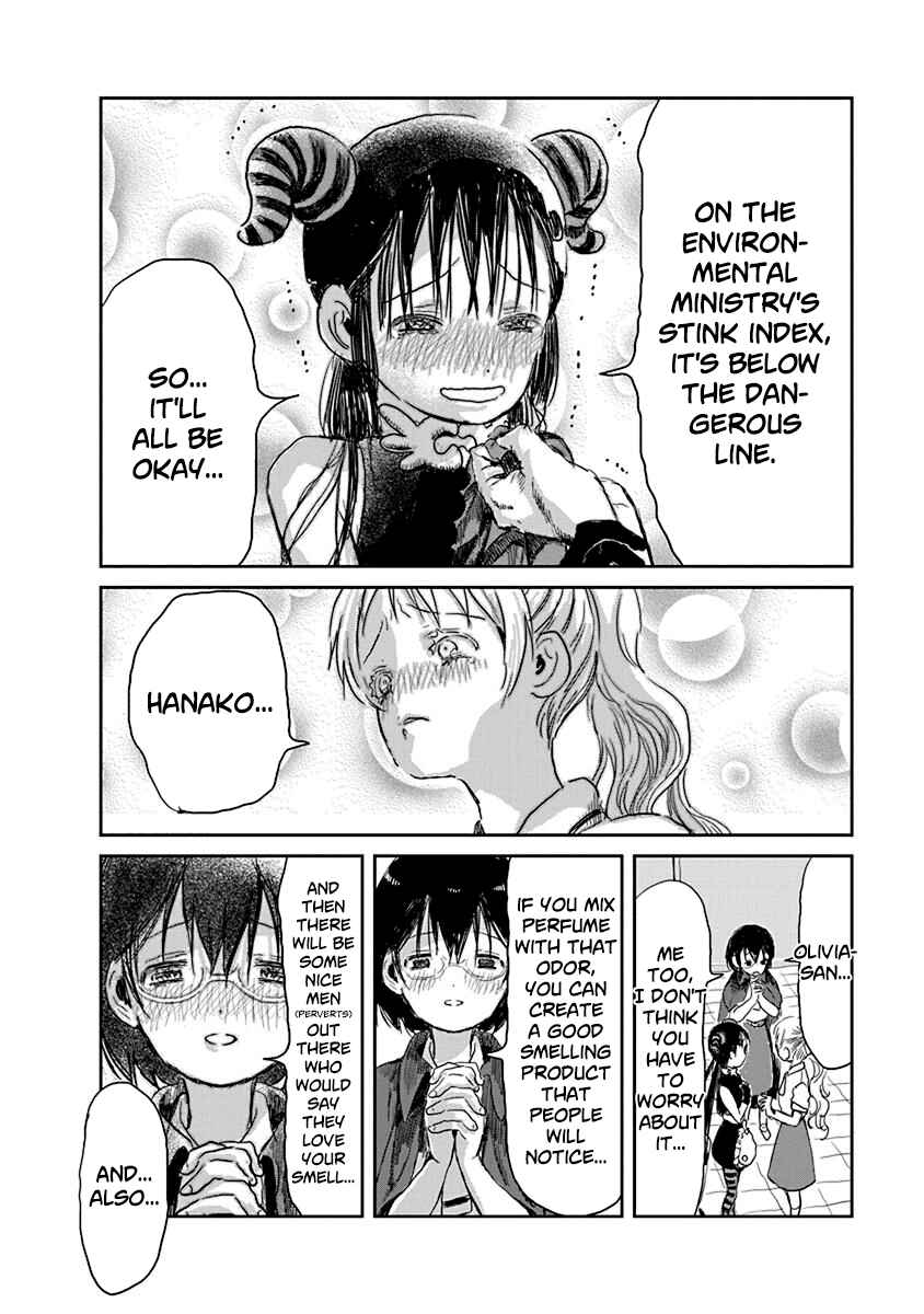 Page 16 Chapter 23 Asobi Asobase