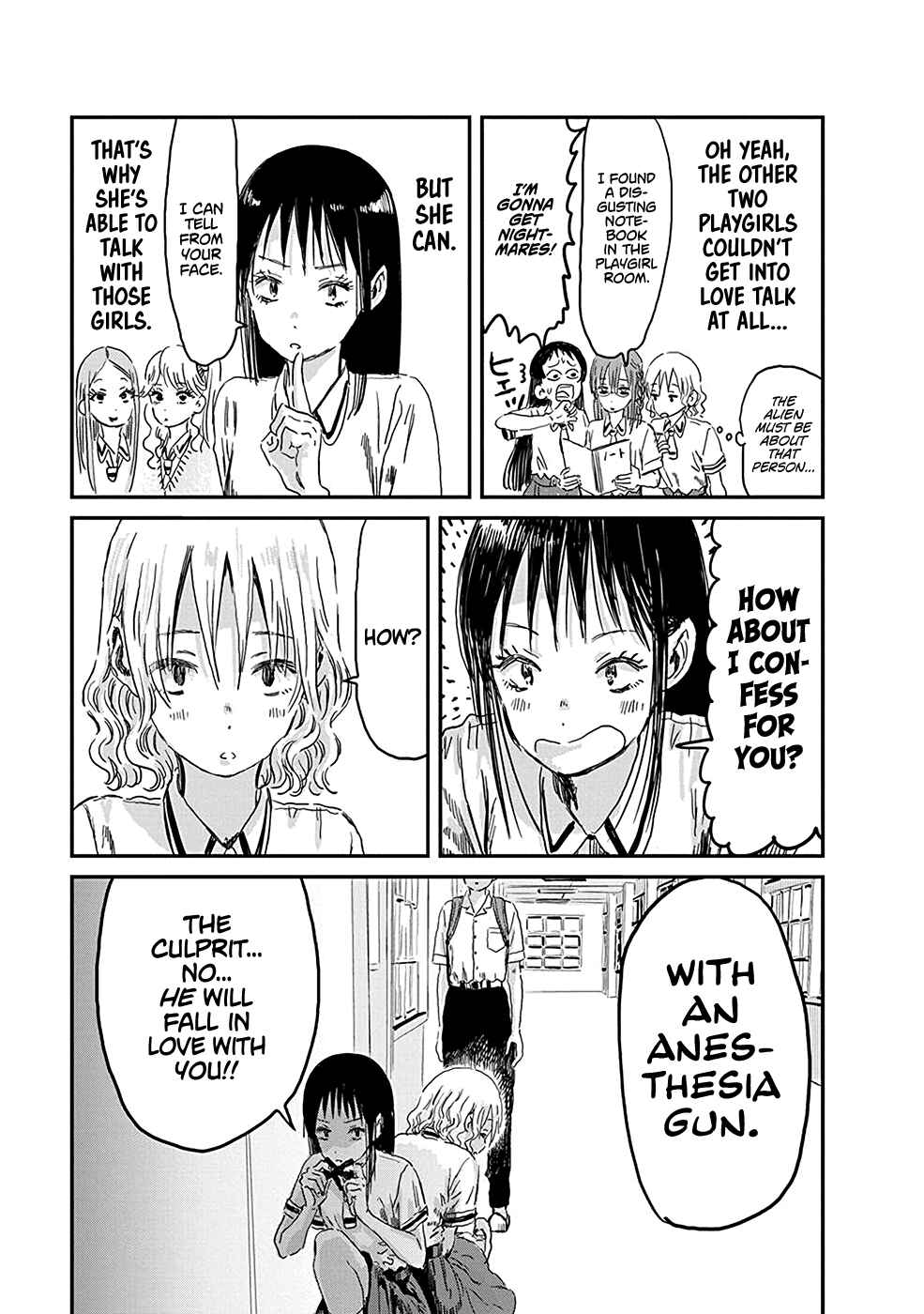 Page 13 Chapter 74 Asobi Asobase