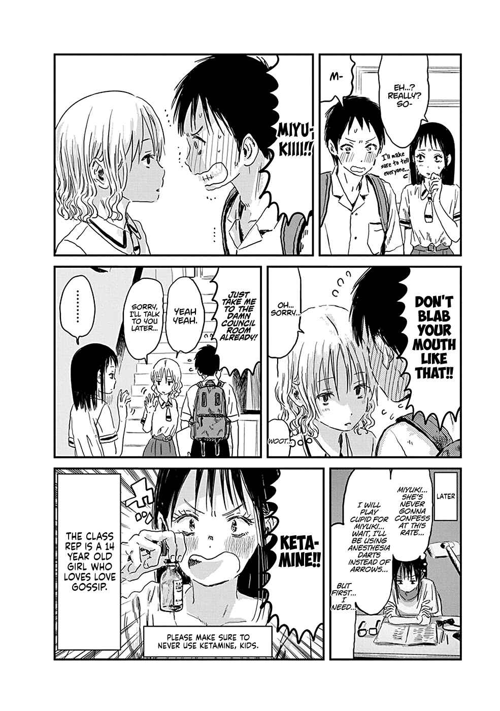 Page 16 Chapter 74 Asobi Asobase