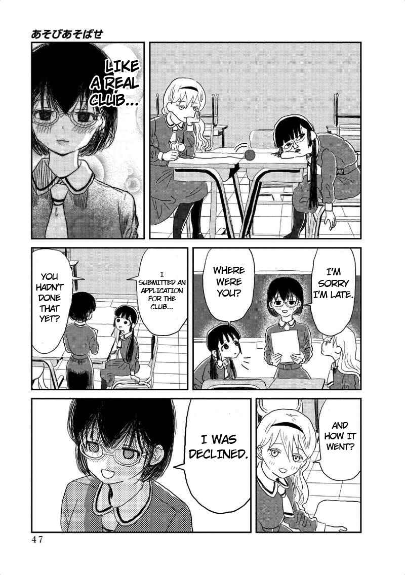 Page 6 Chapter 4 Asobi Asobase