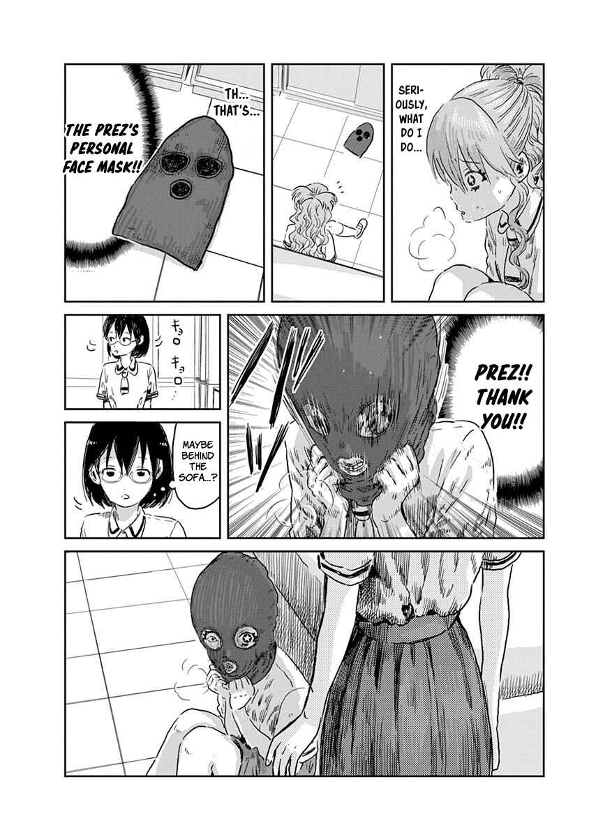 Page 12 Chapter 41 Asobi Asobase