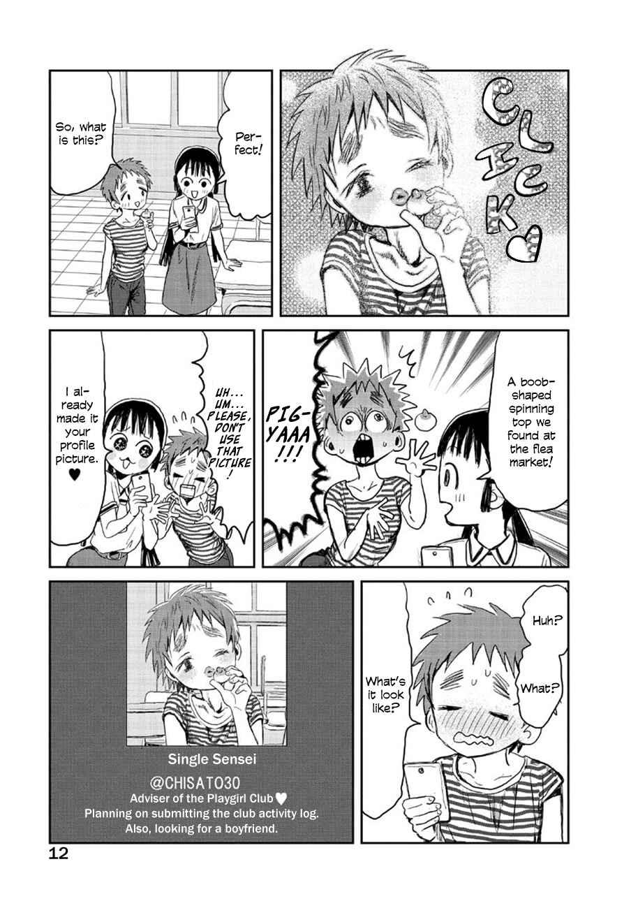 Page 13 Chapter 10 Asobi Asobase