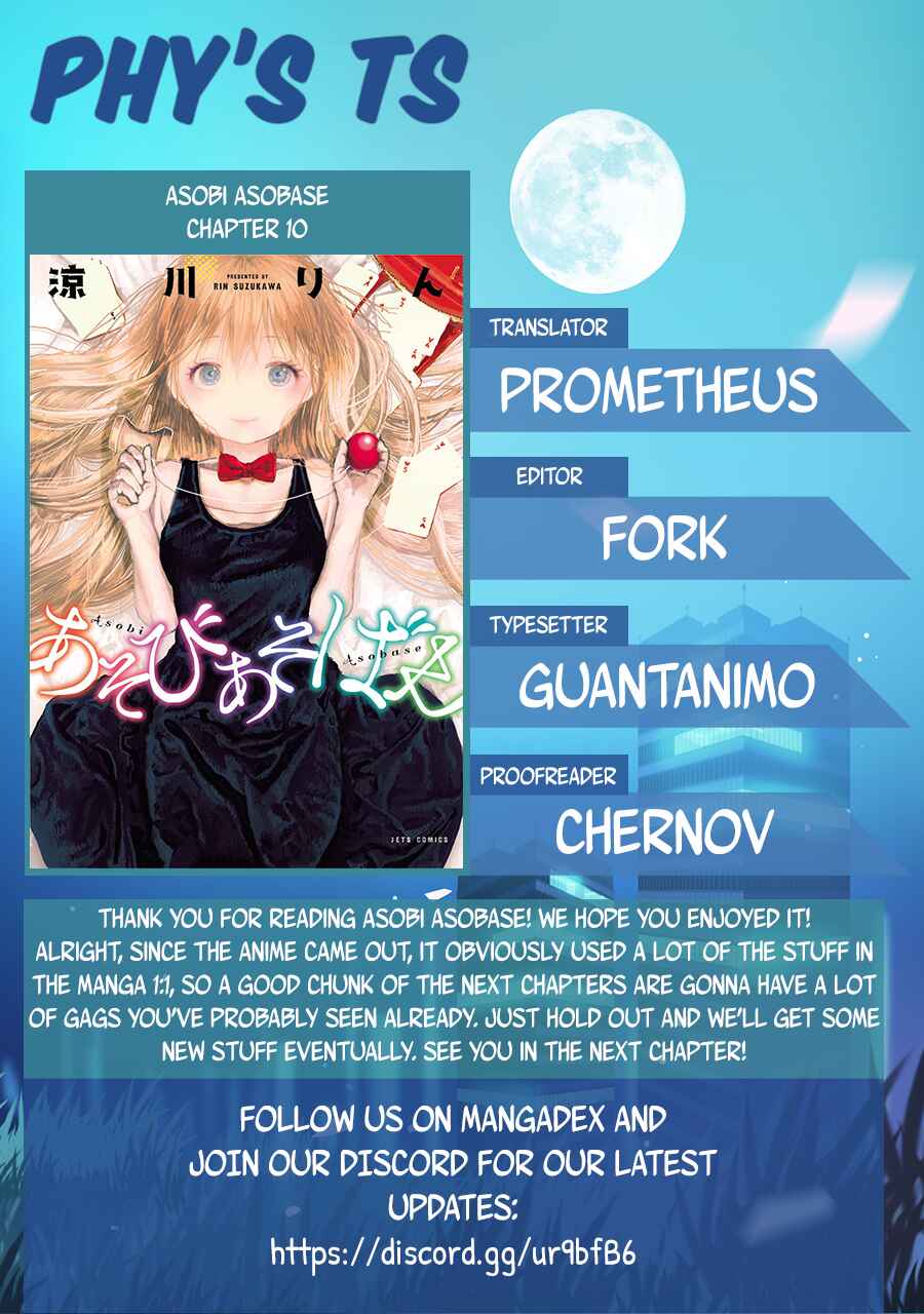 Page 17 Chapter 10 Asobi Asobase