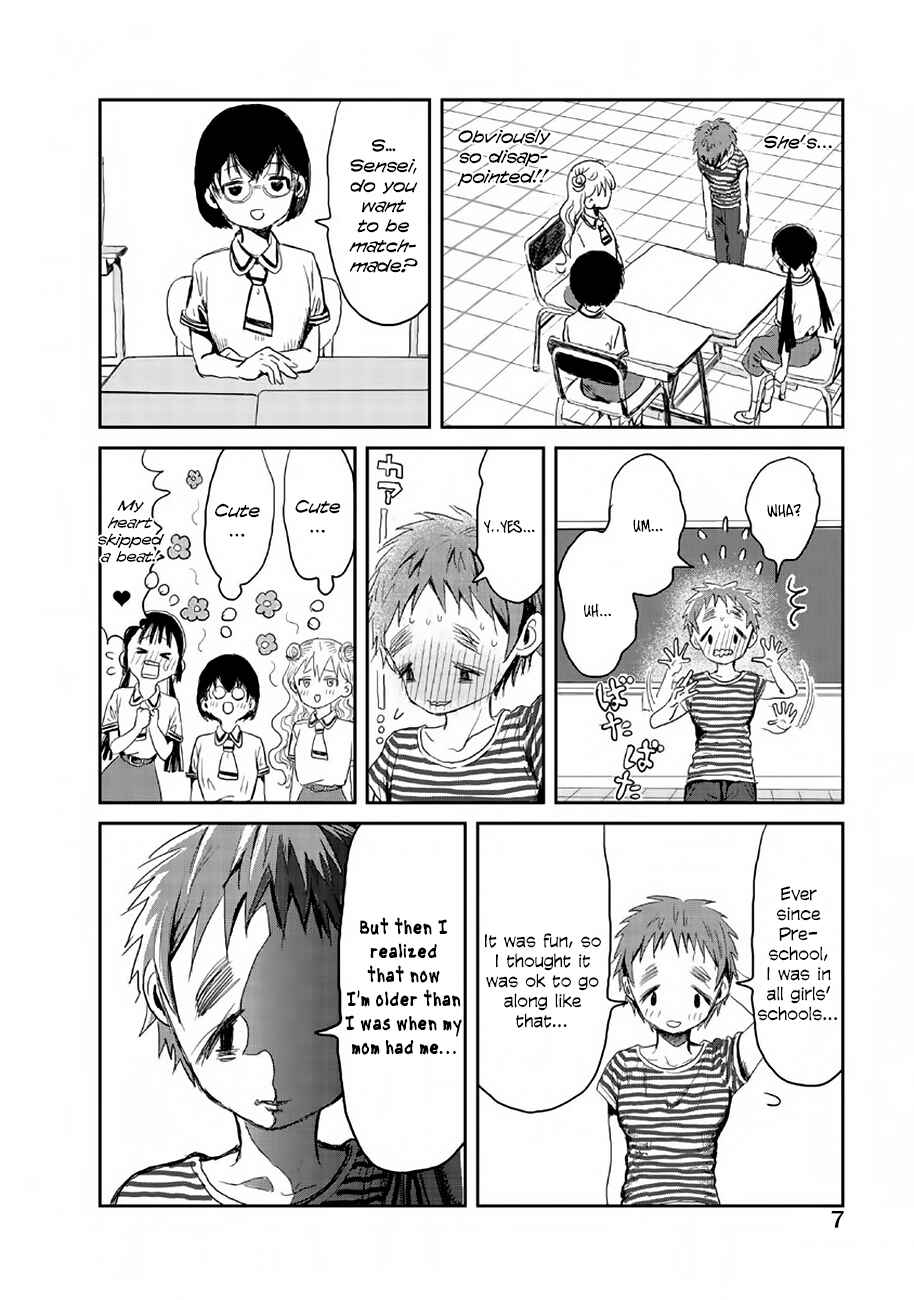 Page 8 Chapter 10 Asobi Asobase