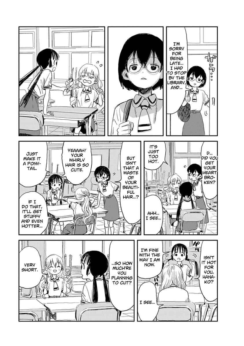Page 5 Chapter 20 Asobi Asobase