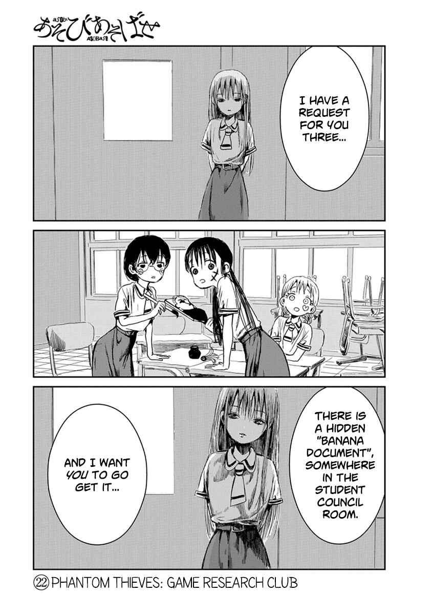 Page 1 Chapter 22 Asobi Asobase
