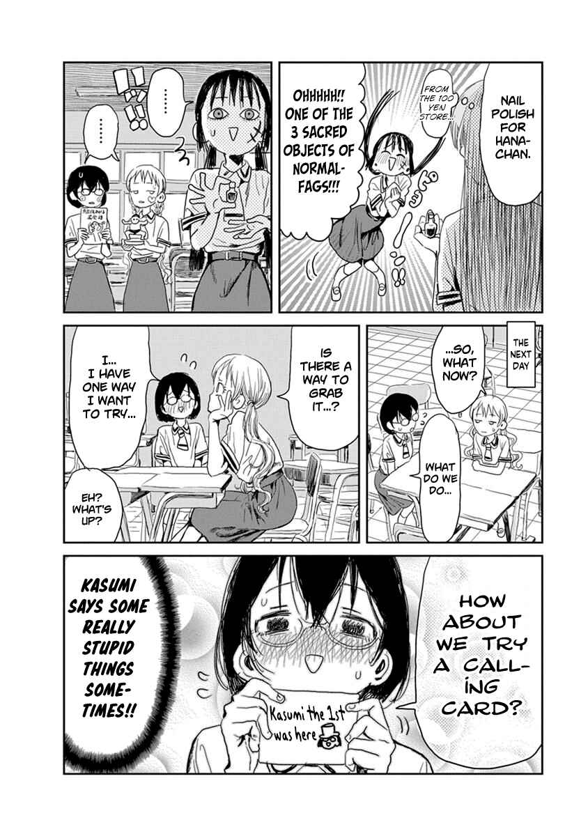 Page 6 Chapter 22 Asobi Asobase