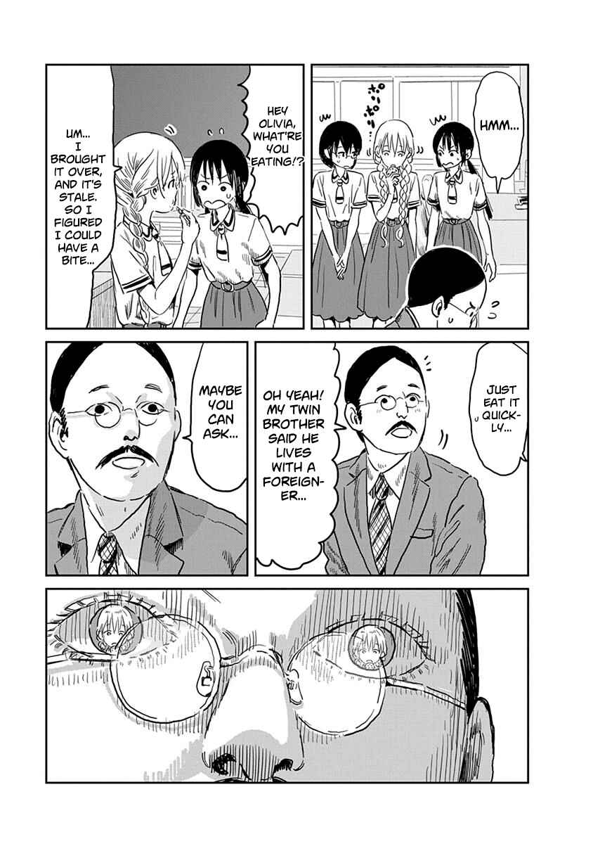 Page 12 Chapter 51 Asobi Asobase
