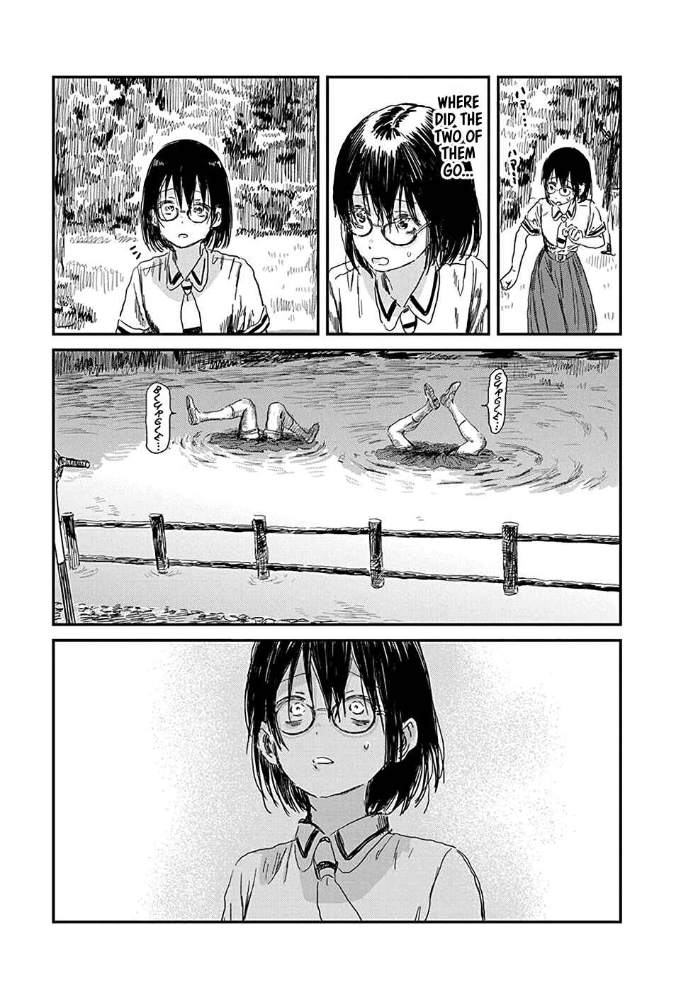 Page 15 Chapter 80 Asobi Asobase