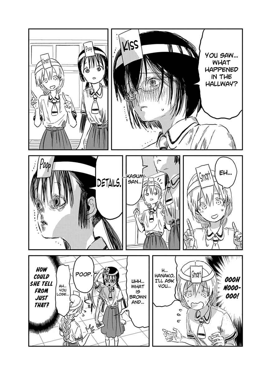 Page 11 Chapter 35 Asobi Asobase