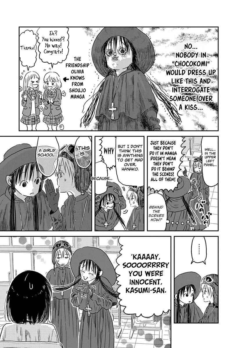 Page 14 Chapter 35 Asobi Asobase
