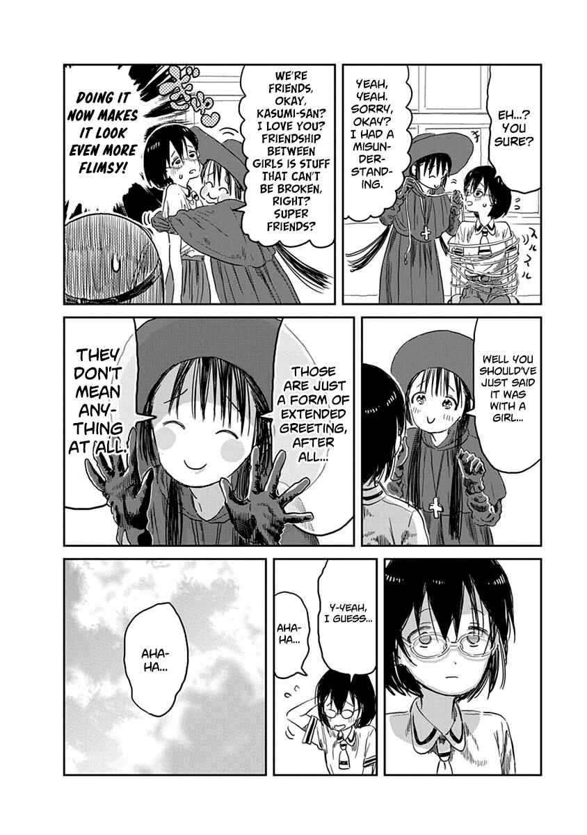 Page 15 Chapter 35 Asobi Asobase