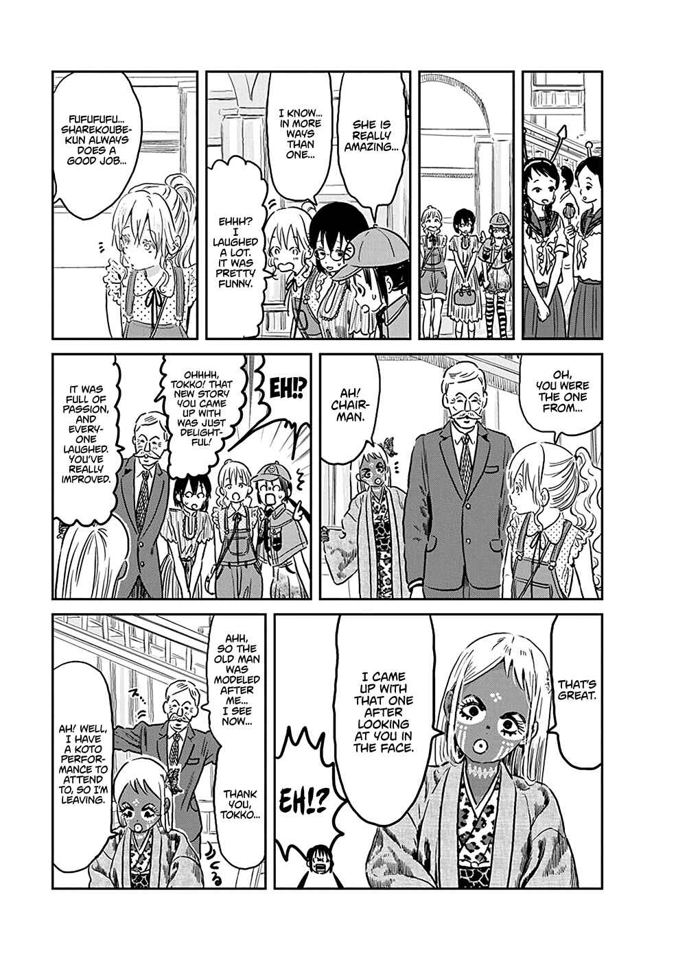 Page 11 Chapter 73 Asobi Asobase
