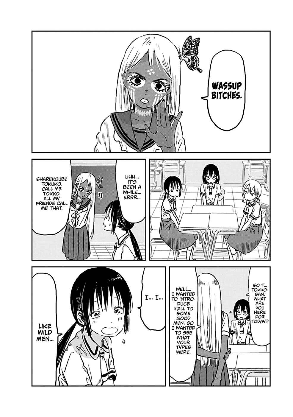 Page 2 Chapter 73 Asobi Asobase