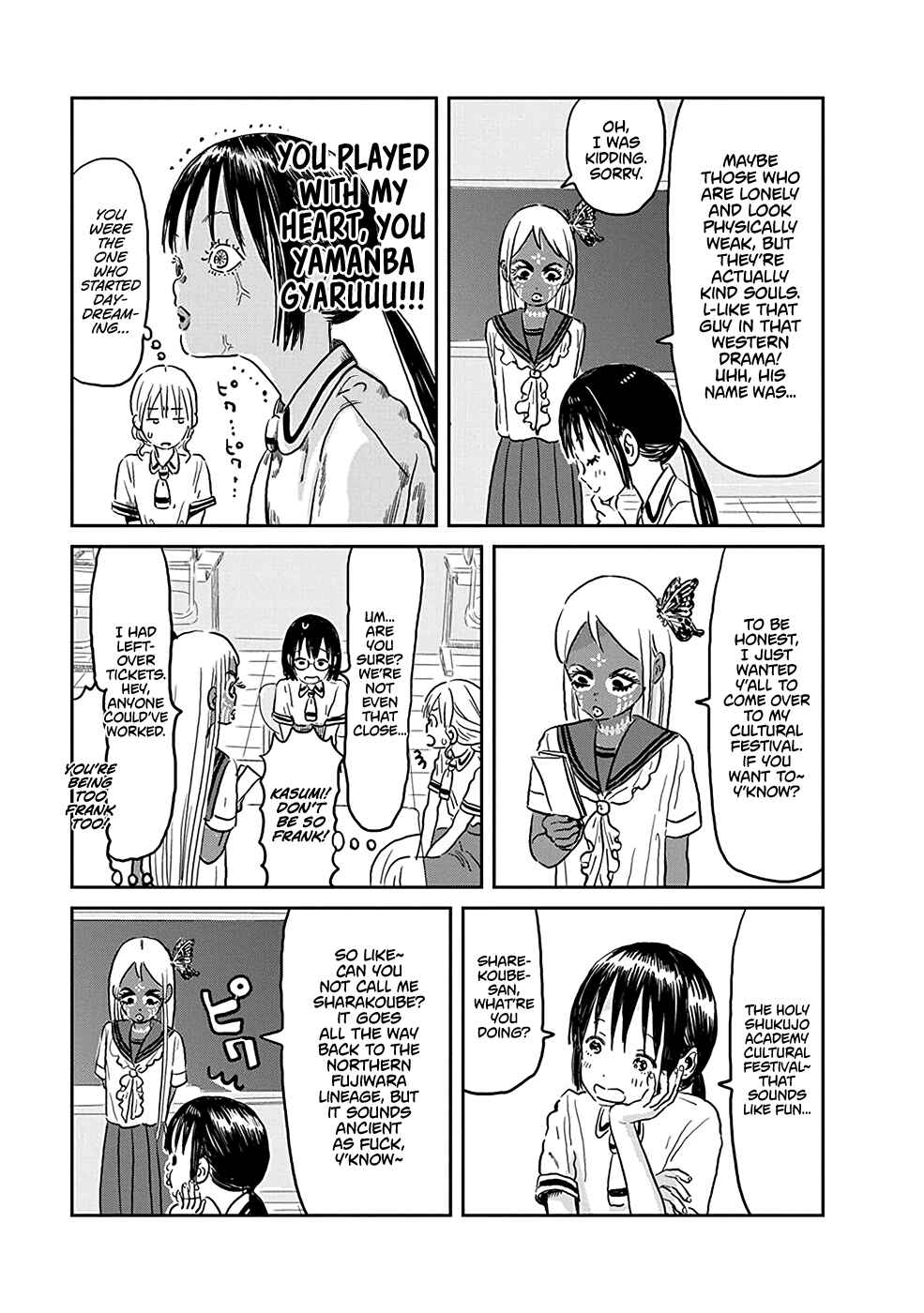 Page 3 Chapter 73 Asobi Asobase