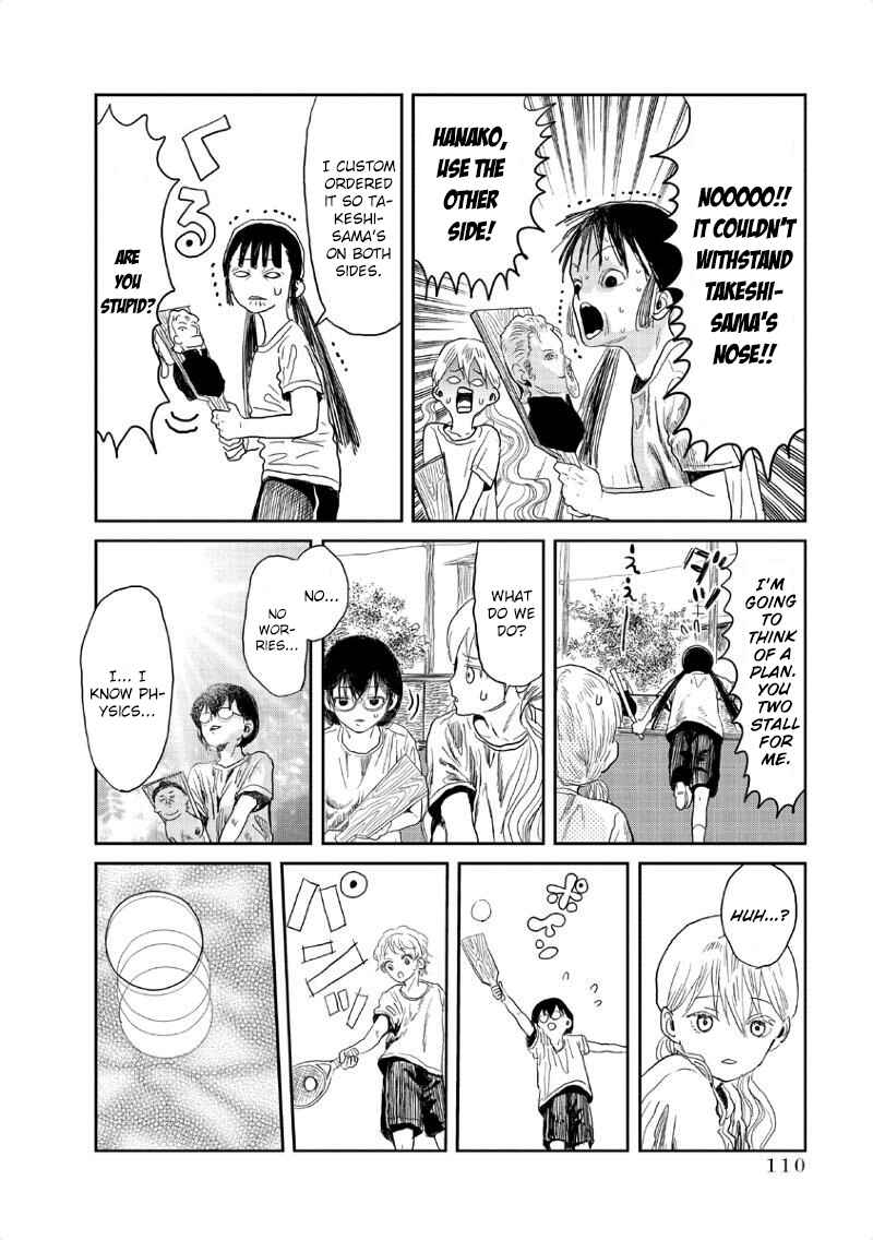 Page 11 Chapter 8 Asobi Asobase