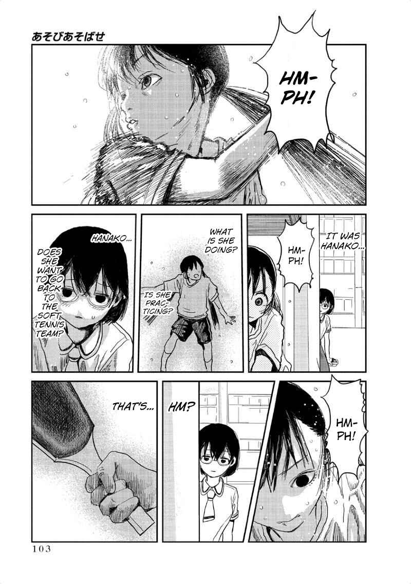 Page 4 Chapter 8 Asobi Asobase