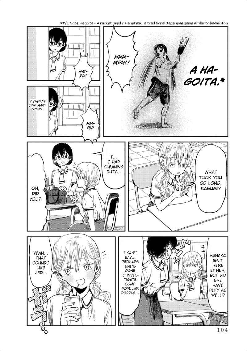 Page 5 Chapter 8 Asobi Asobase