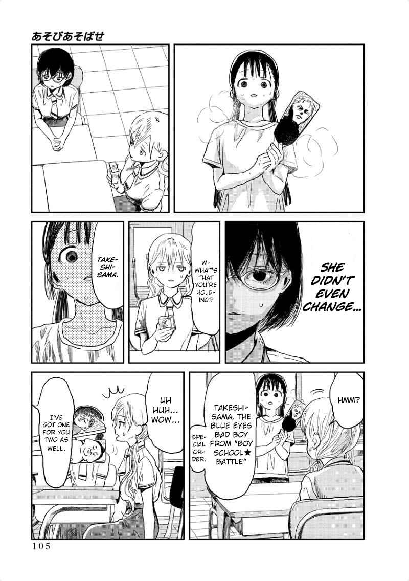 Page 6 Chapter 8 Asobi Asobase