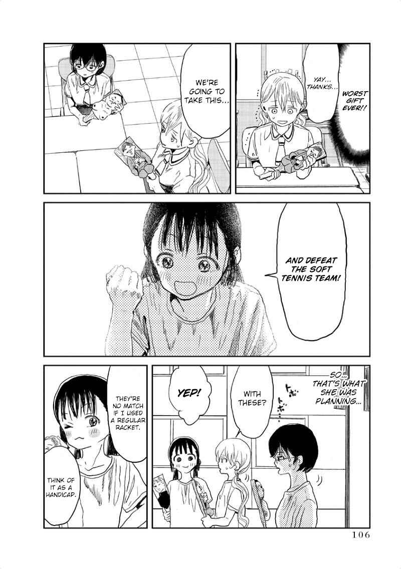 Page 7 Chapter 8 Asobi Asobase