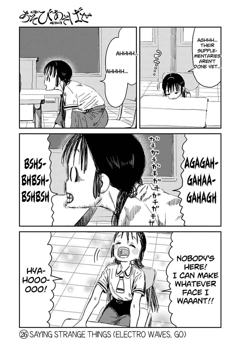 Page 1 Chapter 26 Asobi Asobase