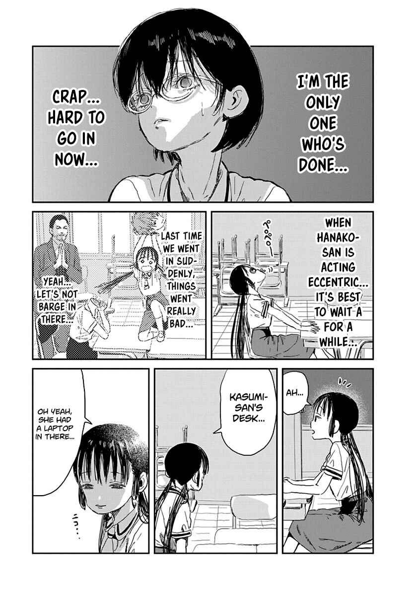 Page 3 Chapter 26 Asobi Asobase