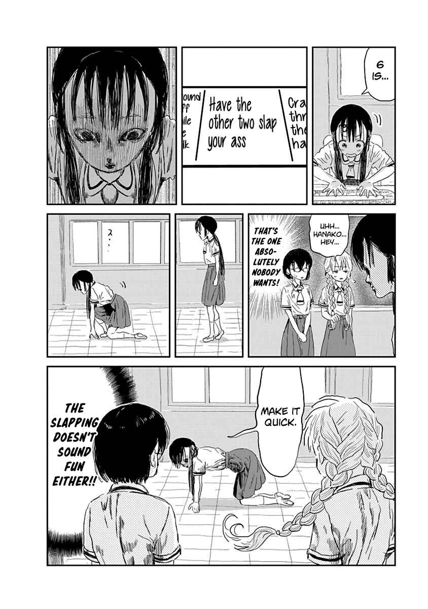 Page 11 Chapter 30 Asobi Asobase