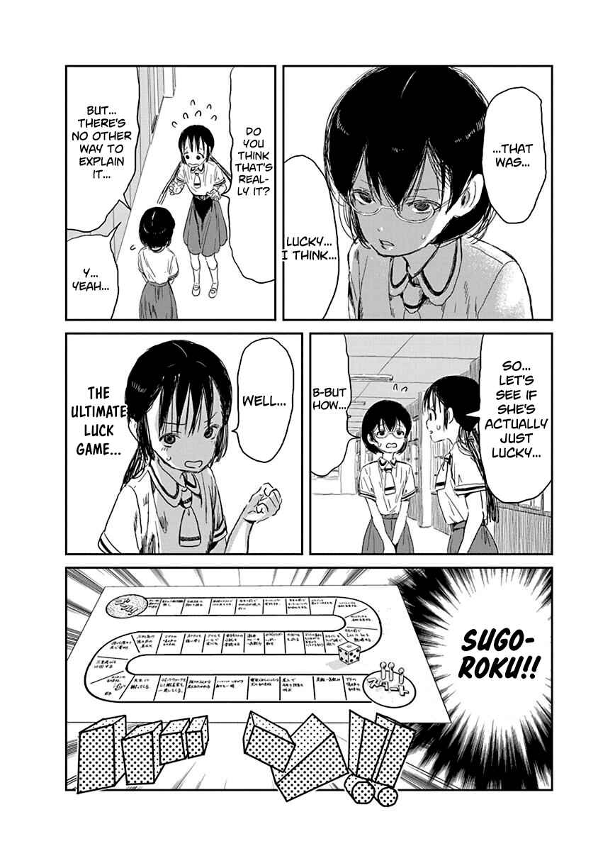 Page 5 Chapter 30 Asobi Asobase