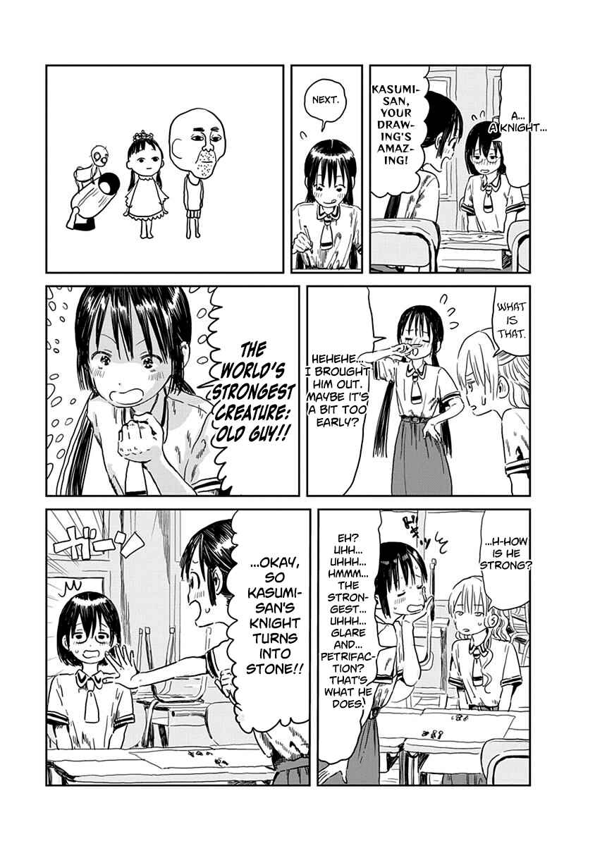 Page 4 Chapter 40.5 Asobi Asobase