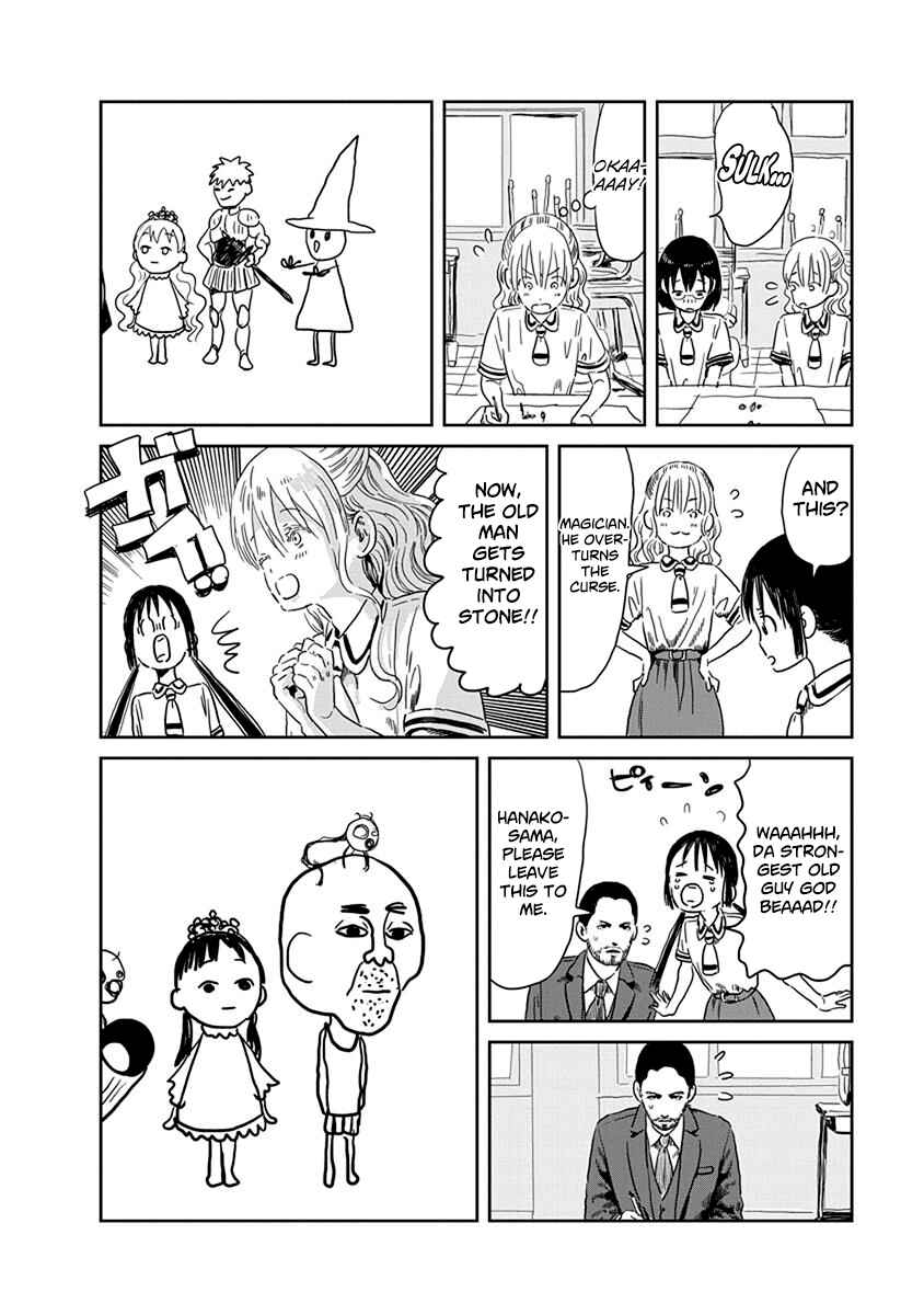 Page 5 Chapter 40.5 Asobi Asobase