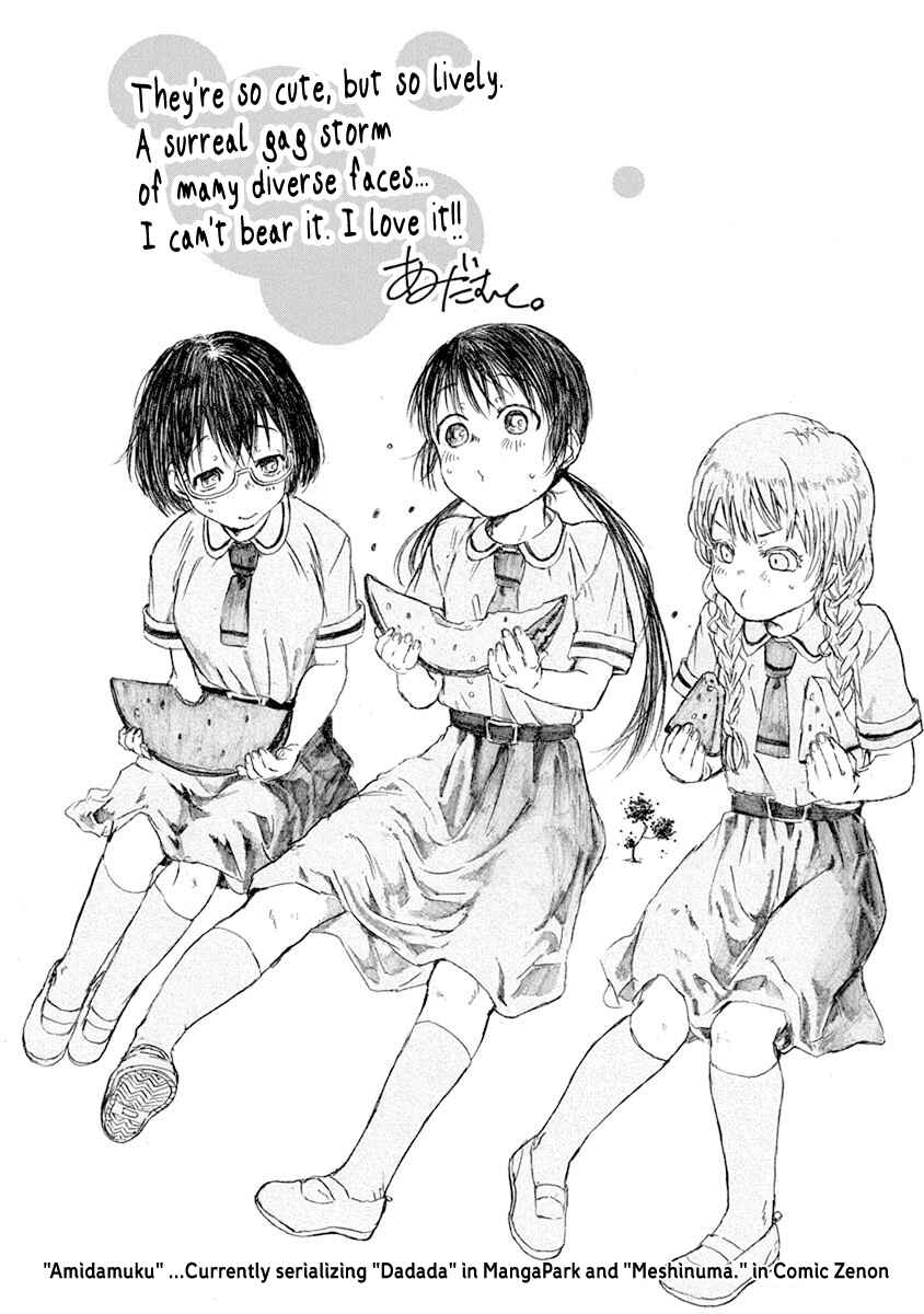 Page 9 Chapter 40.5 Asobi Asobase