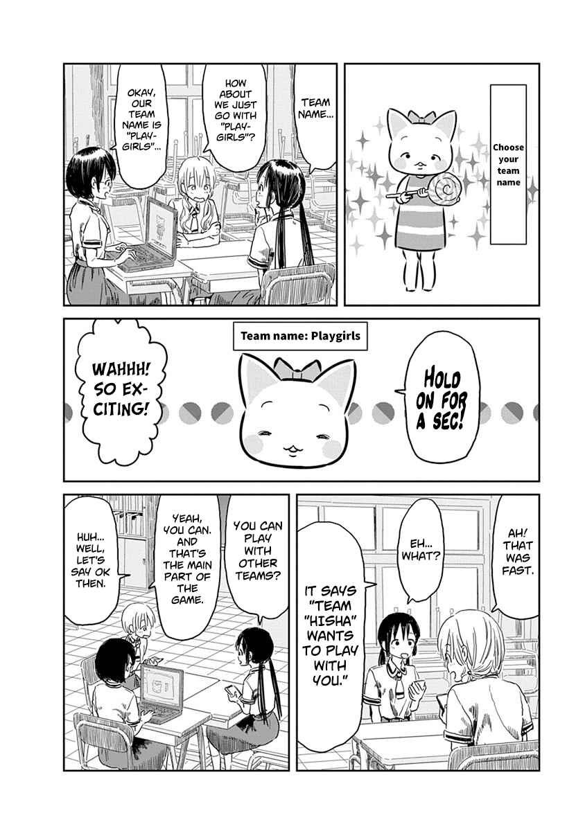 Page 5 Chapter 46 Asobi Asobase