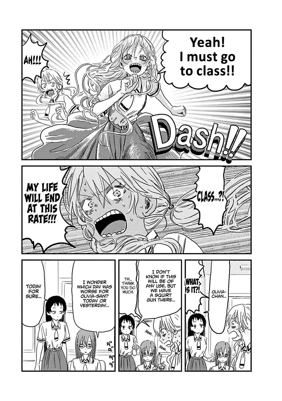 Page 17 Chapter 82 Asobi Asobase