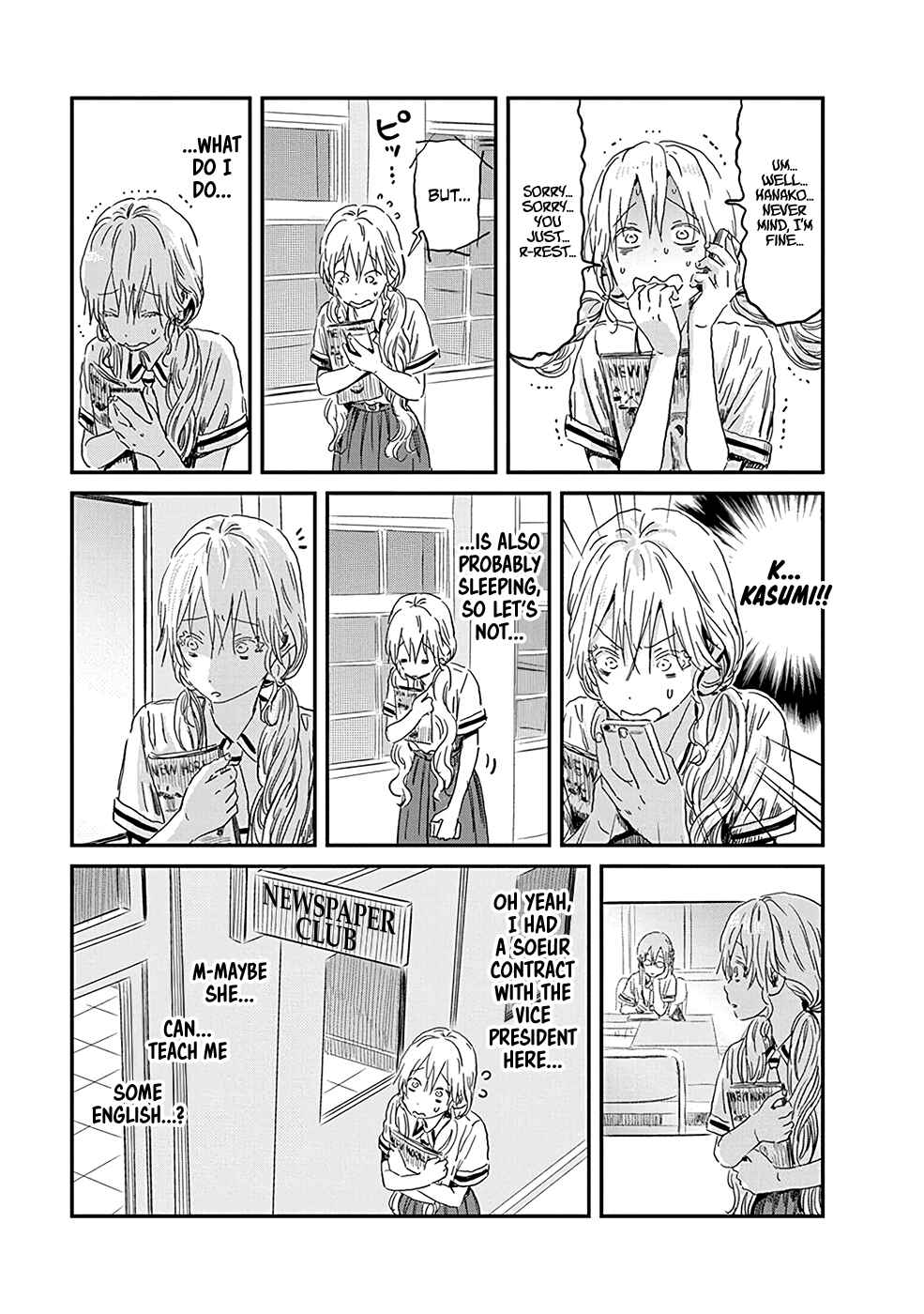 Page 3 Chapter 82 Asobi Asobase