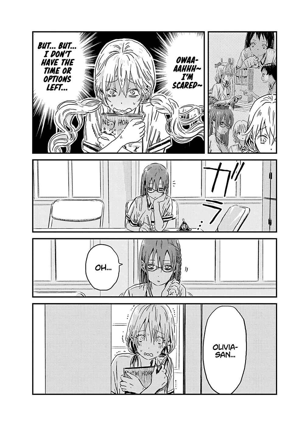 Page 4 Chapter 82 Asobi Asobase