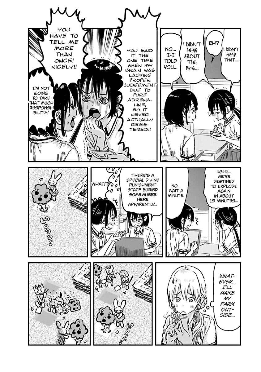 Page 12 Chapter 70 Asobi Asobase
