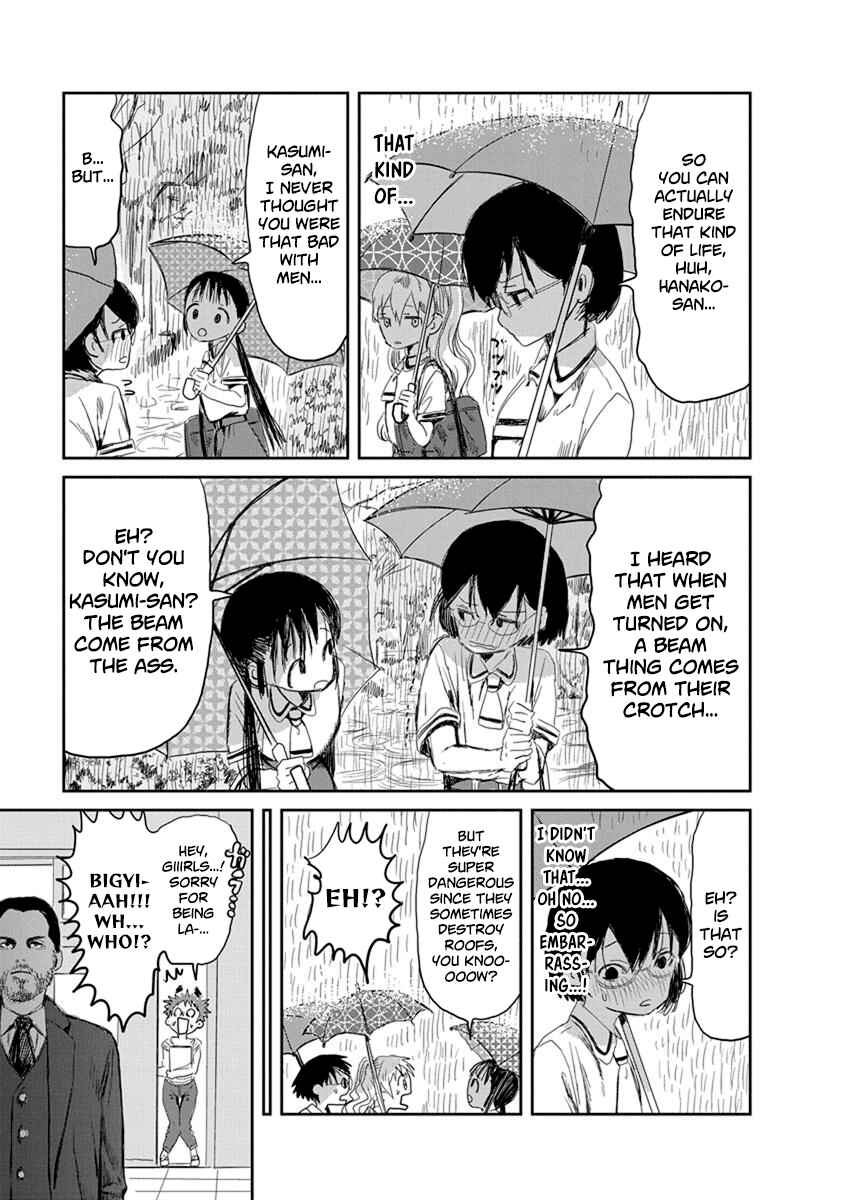 Page 13 Chapter 13 Asobi Asobase
