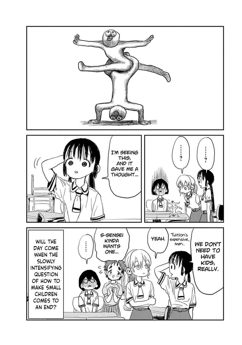 Page 14 Chapter 19 Asobi Asobase