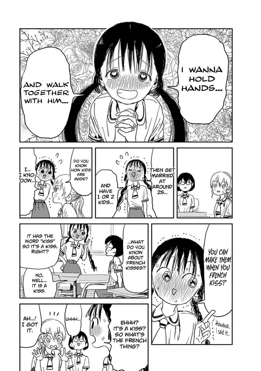 Page 7 Chapter 19 Asobi Asobase