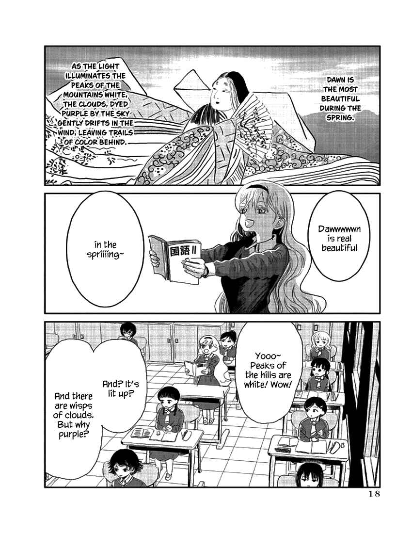 Page 2 Chapter 2 Asobi Asobase