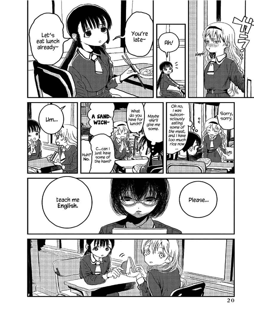 Page 4 Chapter 2 Asobi Asobase