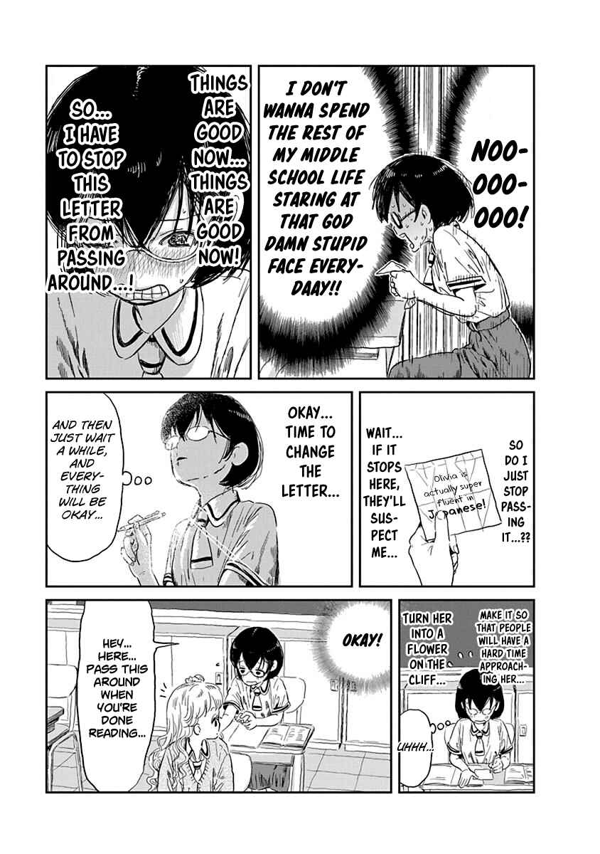 Page 15 Chapter 29 Asobi Asobase