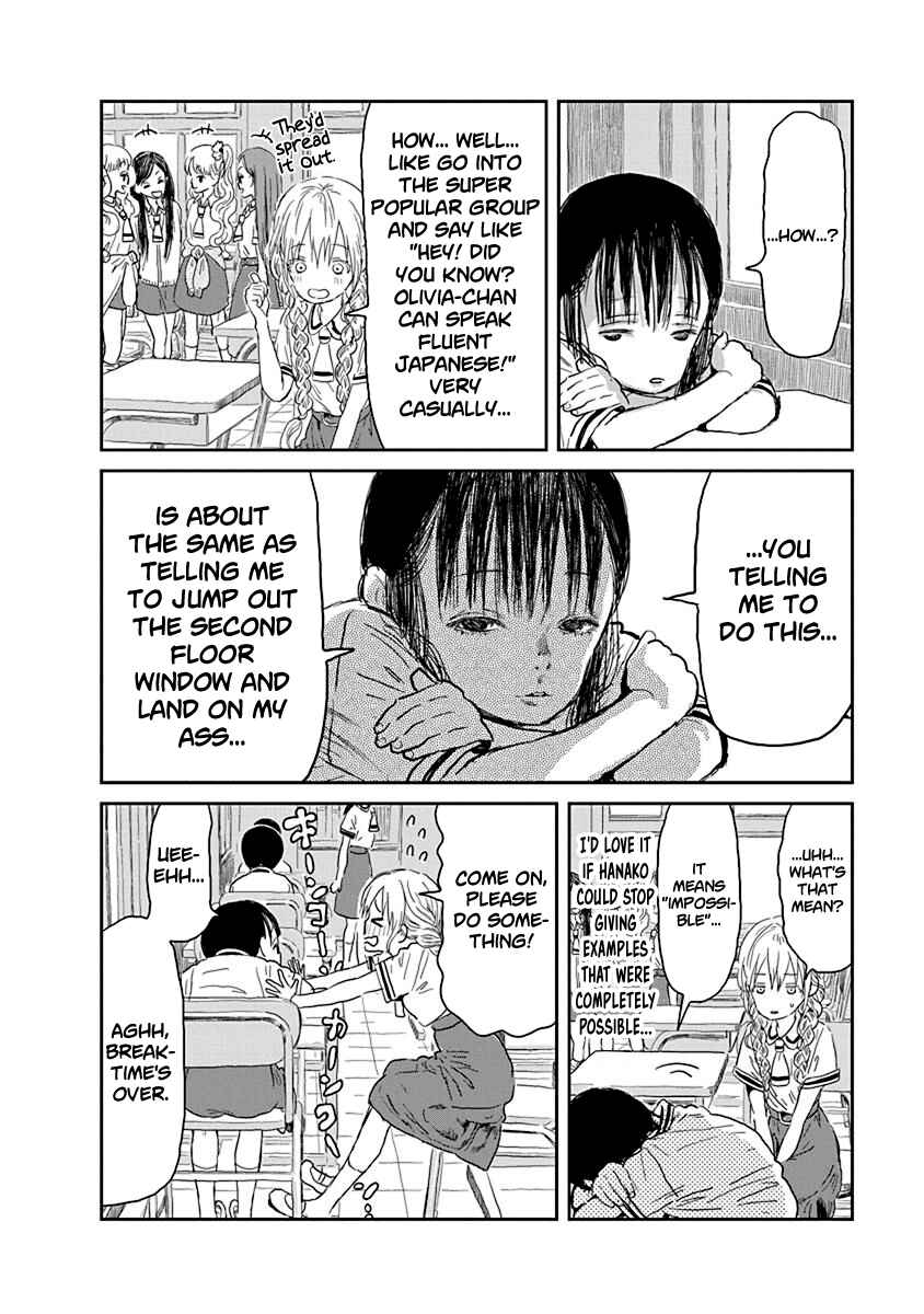 Page 6 Chapter 29 Asobi Asobase