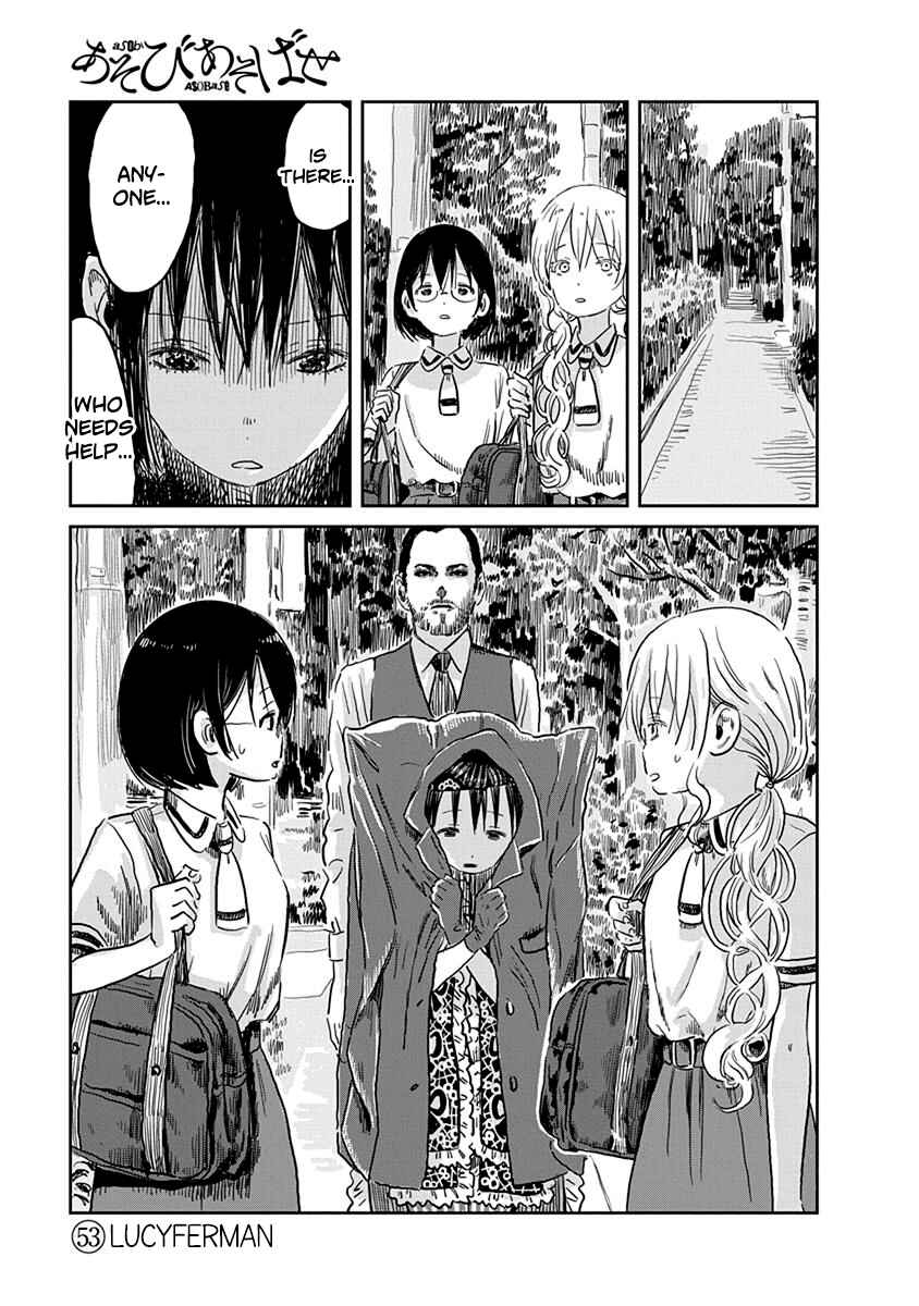 Page 2 Chapter 53 Asobi Asobase