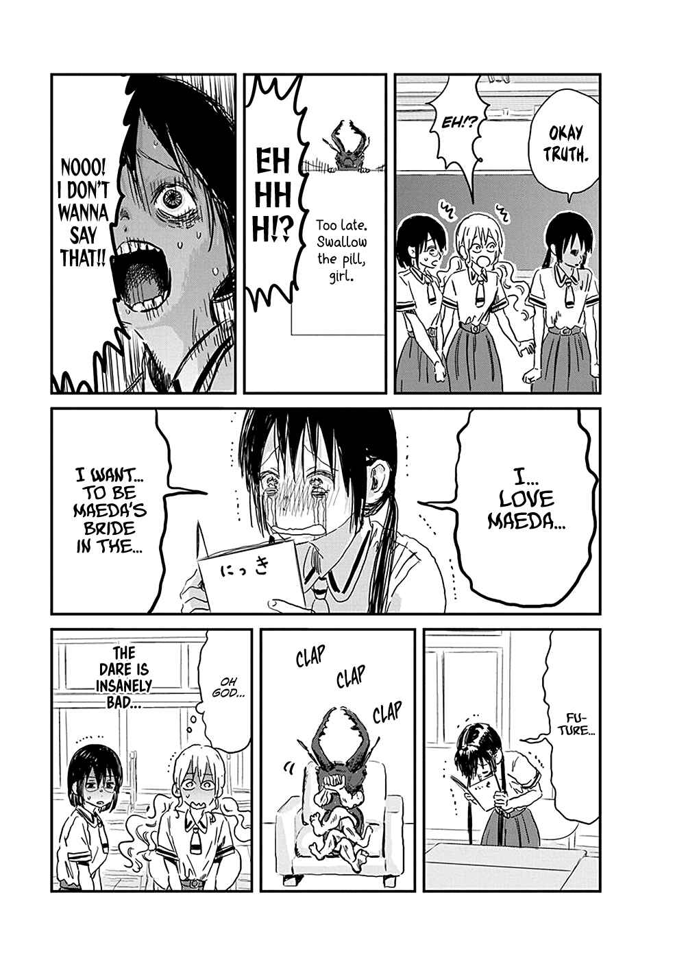 Page 13 Chapter 78 Asobi Asobase