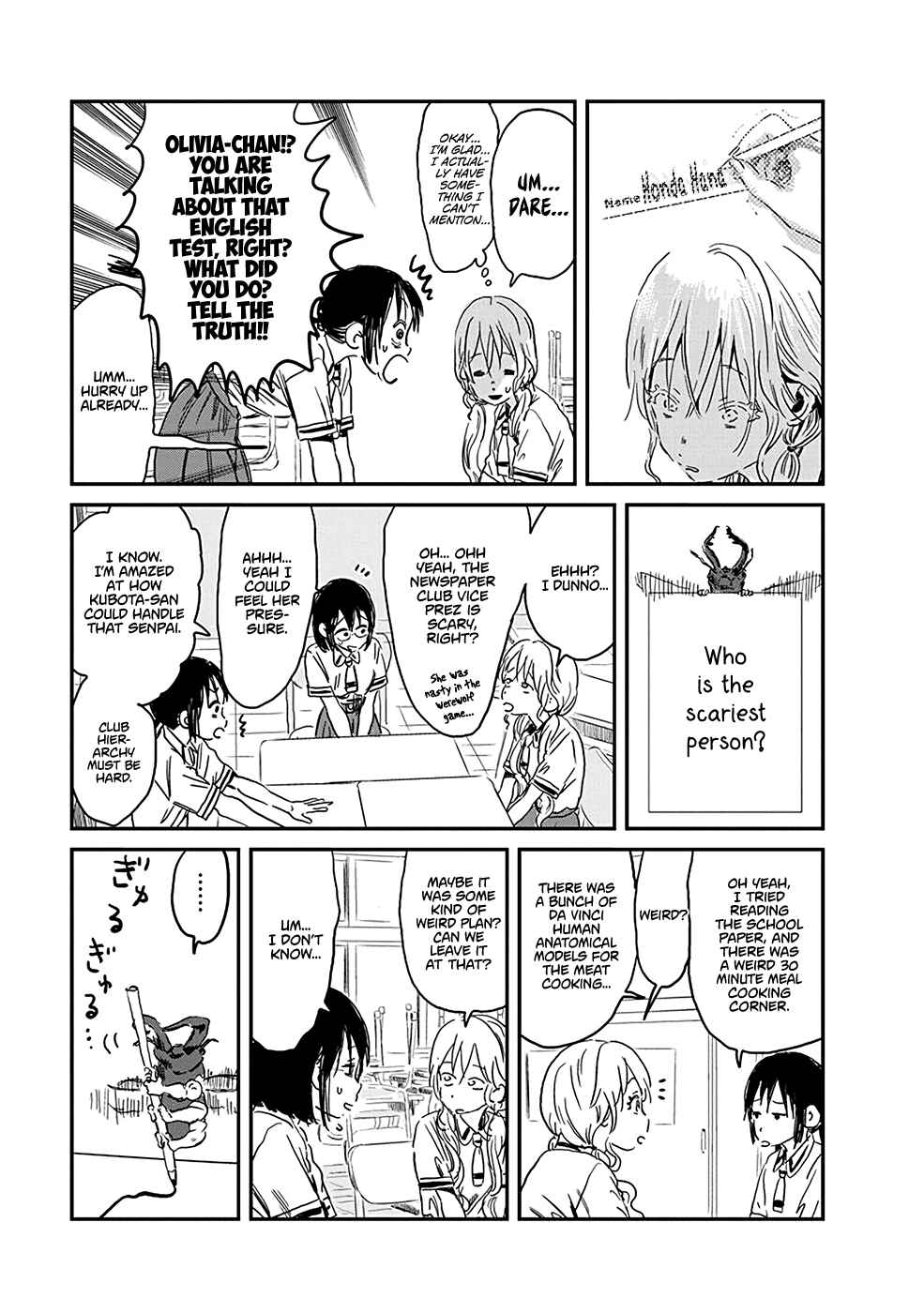 Page 21 Chapter 78 Asobi Asobase